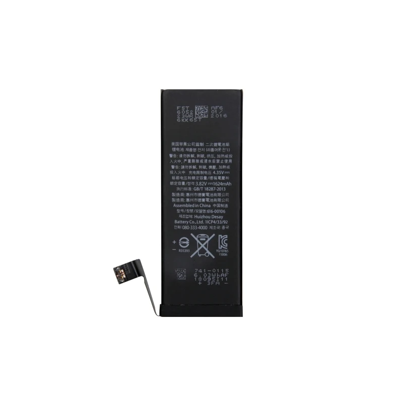 Batterie Remplacement IPhone SE 2 Batterie Remplacement IPhone SE – Image 2